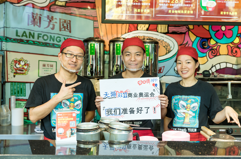 準(zhǔn)備好了！餐廳商場咖啡館……線下商家迎戰(zhàn)天貓雙11|餐飲界