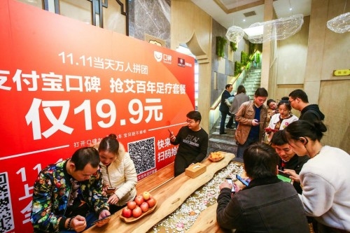 天貓雙11十周年引爆線下巨大勢能推動城市消費(fèi)升級|餐飲界