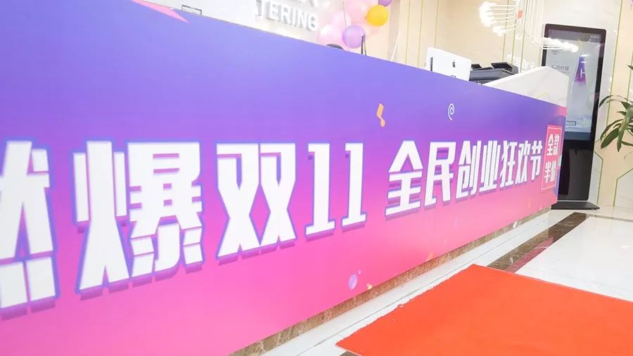 3小時簽約106家,好聲音茶的雙11“爆單”式招商是如何煉成的？|分析|餐飲界