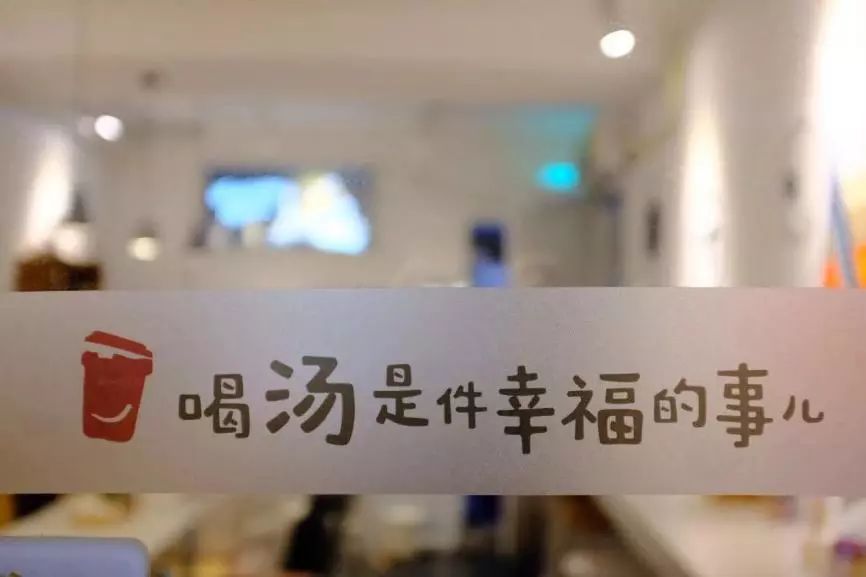 7天賣出20000杯雞湯，湯先生是如何做到的? | 案例|餐飲界