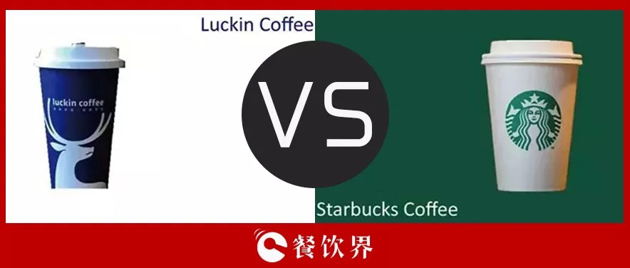 瑞幸咖啡能夠干掉星巴克，成為咖啡界老大嗎？ | 干貨|餐飲界