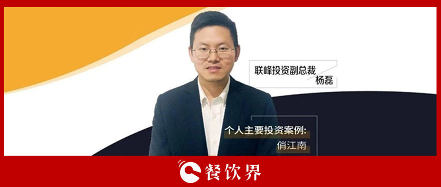 產(chǎn)業(yè)互聯(lián)網(wǎng)下，餐飲行業(yè)的3大潛力賽道 | 餐見|餐飲界