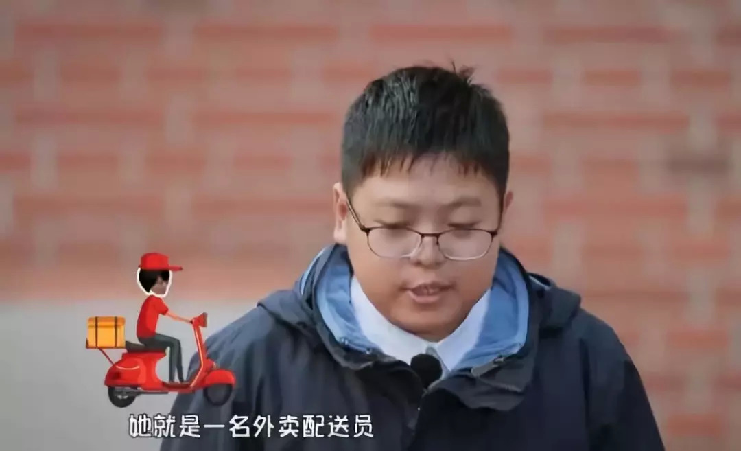 “我媽媽是送外賣的”，這段告白看哭了多少餐飲人！|餐飲界