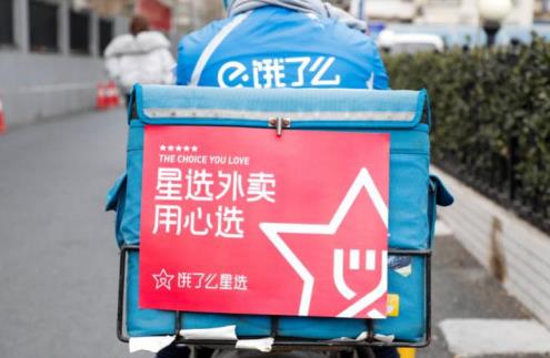 出餐時(shí)間精確到秒，京味齋在餓了么星選的數(shù)字化＂速度與激情＂|餐飲界