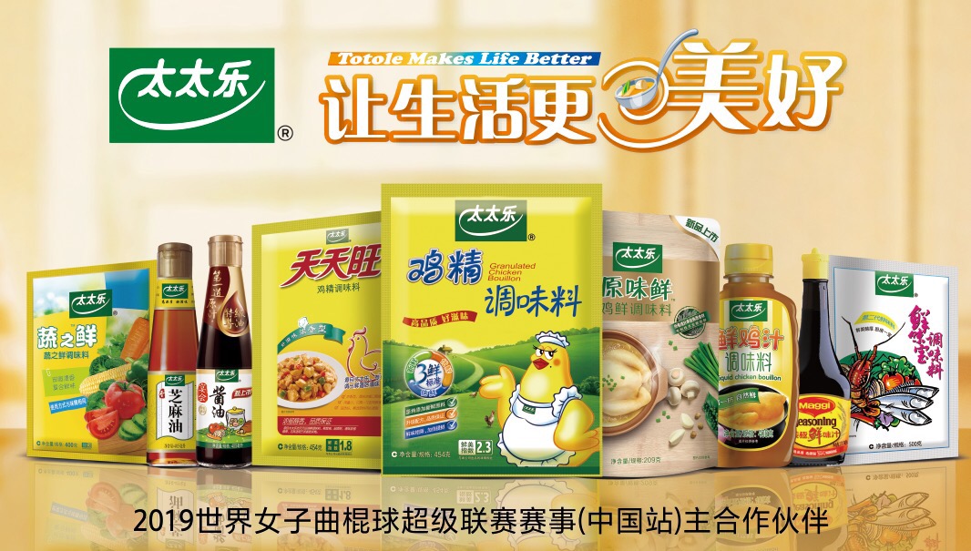 餐飲跨界體育？看太太樂如何與千年曲棍球碰出火花！ | 餐見|餐飲界