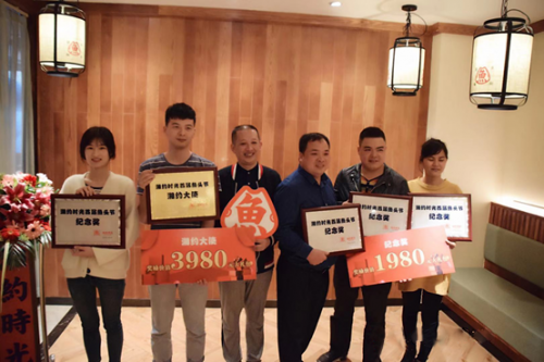 大獎揭曉，湘約時光首屆魚頭節(jié)完美收官|(zhì)餐飲界