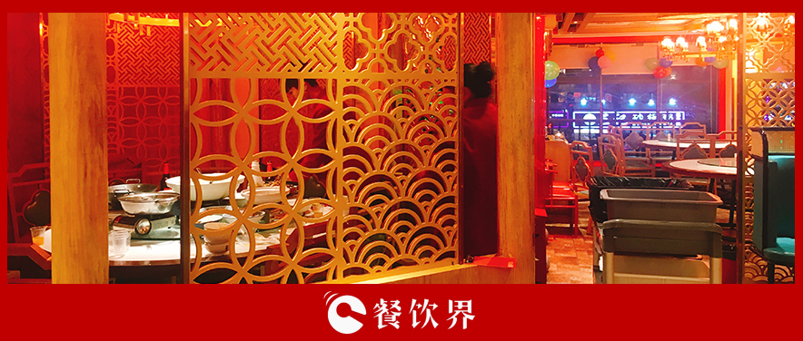做好優(yōu)秀餐廳領(lǐng)班，必須學(xué)會這64忌和21計！ | 創(chuàng)業(yè)筆記|餐飲界