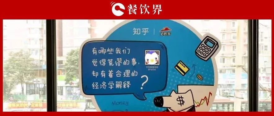 半年倒閉10萬(wàn)+餐廳，餐飲會(huì)員營(yíng)銷(xiāo)到底應(yīng)該怎么做? | 餐見(jiàn)|餐飲界
