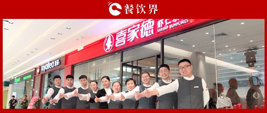 員工打不走，罵不跑！高情商的餐飲老板都會(huì)這一招！ | 干貨|餐飲界