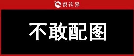 “視覺中國”事件：餐企老板請注意，版權(quán)流氓的手正伸向你！ | 餐見|餐飲界