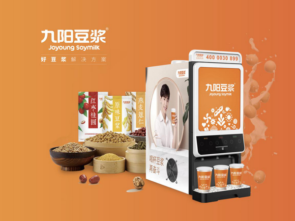 九陽豆?jié){助力中國團餐，2019（第十四屆）中國團餐產(chǎn)業(yè)大會盛大舉辦|餐飲界