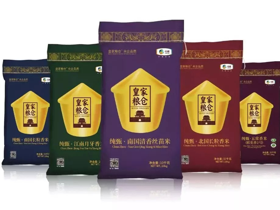 “皇家糧倉”開倉放糧，中糧糧谷升級新時代“貢米”|餐飲界