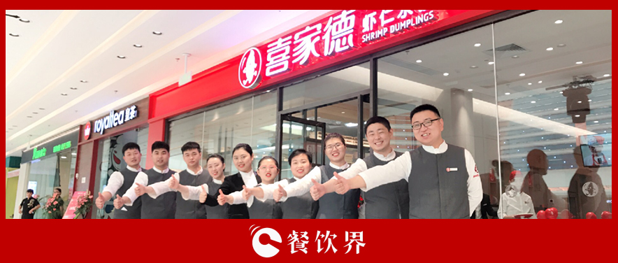 什么樣的考核制度，能讓餐廳員工開心地多干活？ | 創(chuàng)業(yè)筆記|餐飲界
