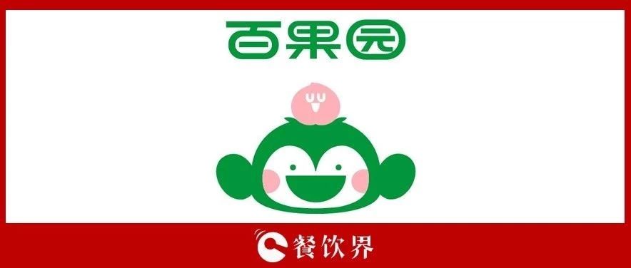 4500萬會員，100億銷售額，百果園的模式你也學(xué)不會？|餐飲界