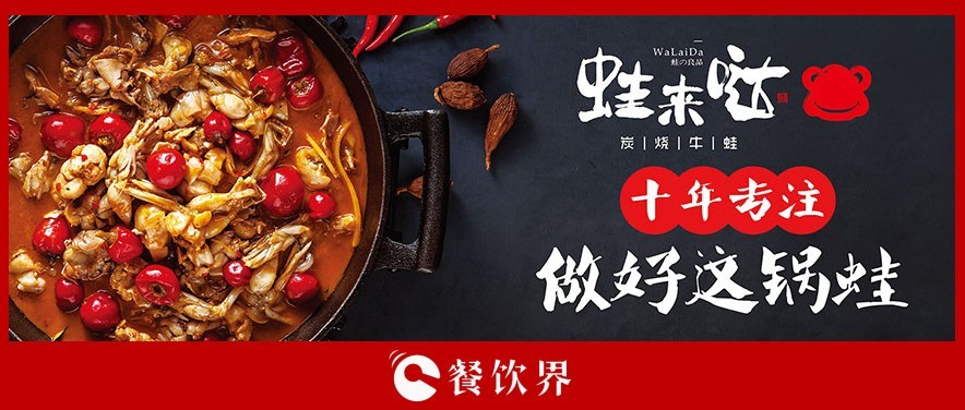 5年進入60城，開店160家，她卻說連鎖經(jīng)營沒有秘密？ | 專訪|餐飲界