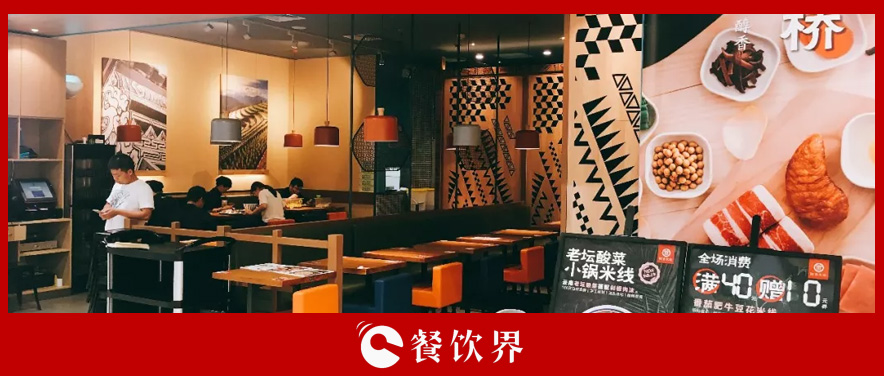 人氣爆棚的小餐館，為啥難成連鎖品牌？ | 創(chuàng)業(yè)筆記|餐飲界