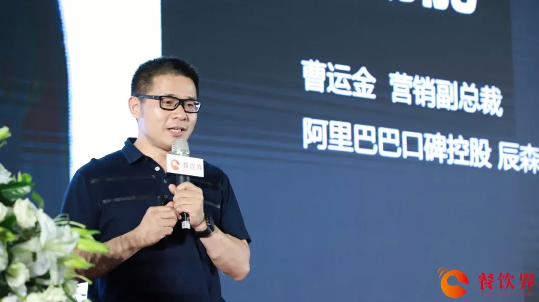 辰森世紀(jì)：連鎖餐飲企業(yè)增長的新動(dòng)能！|餐飲界