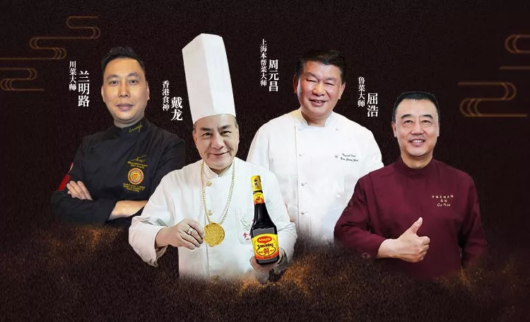 經(jīng)營餐廳的匠心首選，讓這10道宗師級(jí)菜品告訴你！|餐飲界