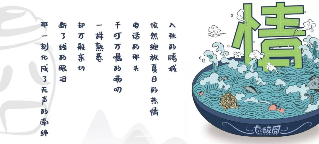 ?100%無酸不賣，滿足你對酸的一切幻想！|餐飲界