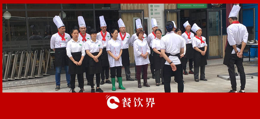 餐廳員工犯錯了，用這4個方法，越“罰”工作越積極！ | 創(chuàng)業(yè)筆記|餐飲界