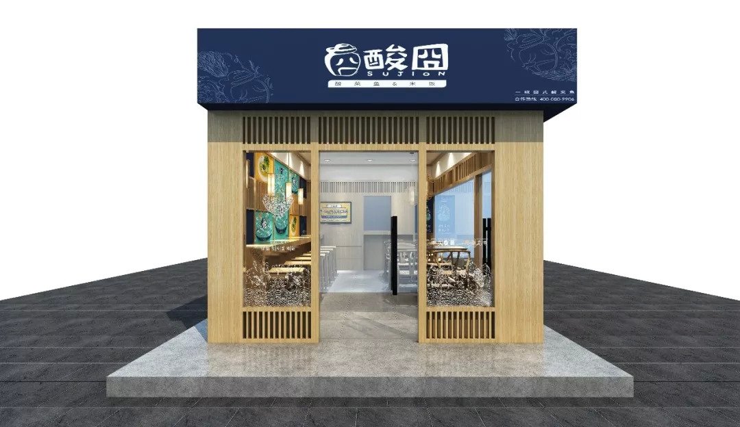  為了夢(mèng)想，我關(guān)店一年學(xué)做酸菜魚(yú)！|餐飲界