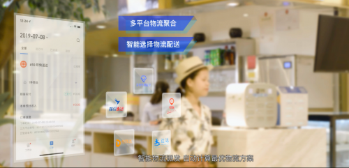 商有syoo重磅推出“商有云店”賦能新餐飲、重構(gòu)消費(fèi)鏈接|餐飲界