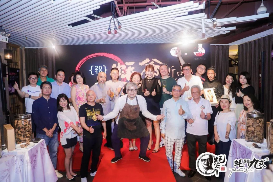 蠔爺月餅品鑒會完滿結束，引食神酒神雙雙贊不絕口！|餐飲界