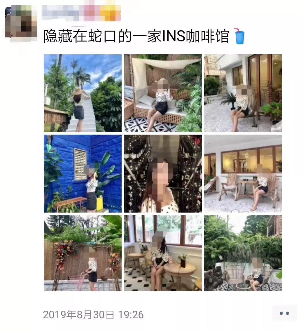 被綜藝節(jié)目引誘消費(fèi)？ 現(xiàn)在流行軟植入硬推廣！|餐飲界