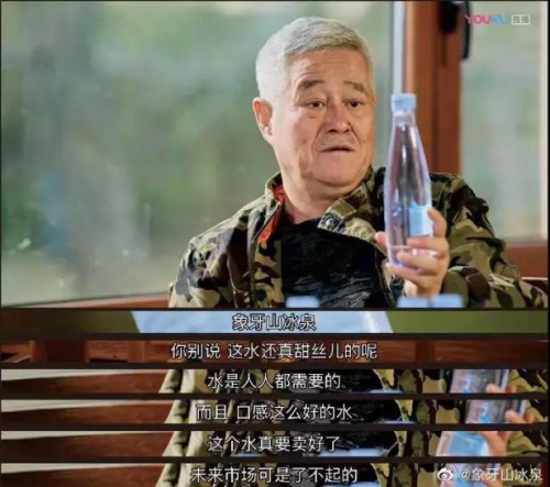 象牙山冰泉為何能“爆紅”天津糖酒會？|餐飲界