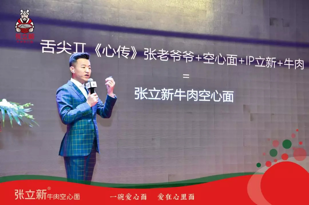 從“自立門頭”到融資成功，傳統(tǒng)的張爺爺空心面在走年輕人的路|餐飲界
