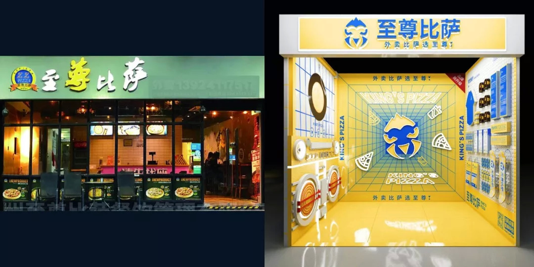 肯德基變“綠”了，至尊PIZZA變“萌”了，品牌升級大作戰(zhàn)開始了|餐飲界