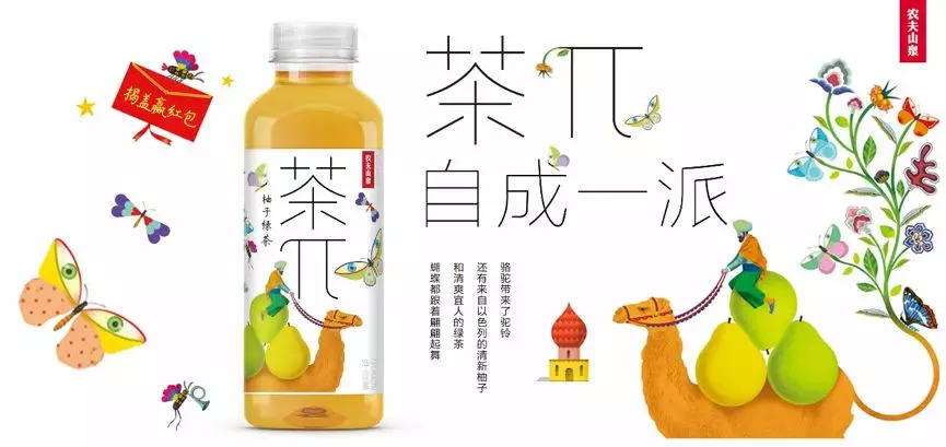 茶π、戰(zhàn)馬、湯達(dá)人……細(xì)數(shù)那些10億單品的進(jìn)擊之路！|餐飲界