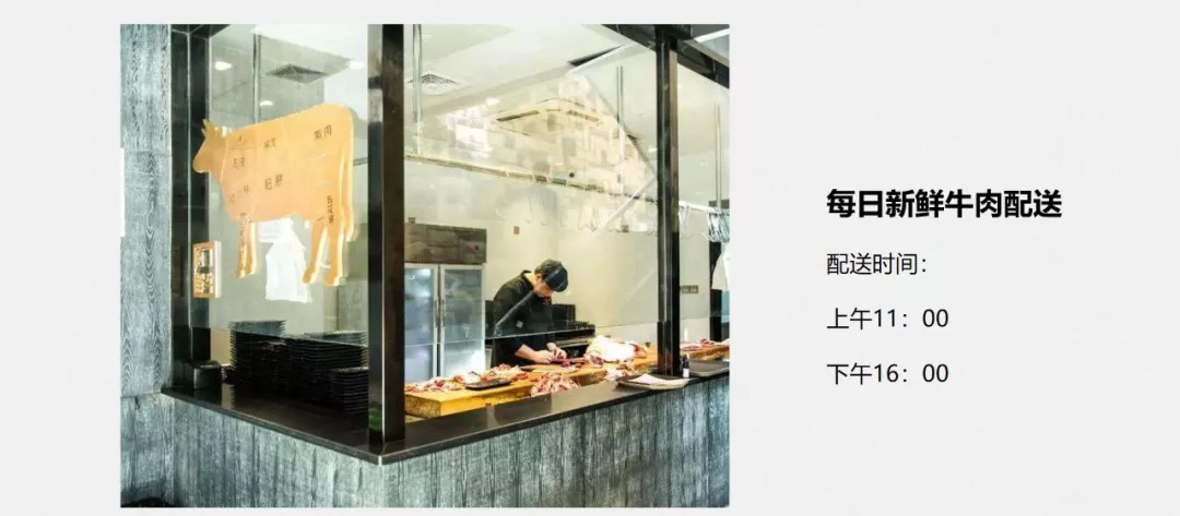 揭秘餐飲行業(yè)提升客戶進(jìn)店率、復(fù)購(gòu)率的套路 | 營(yíng)銷|餐飲界