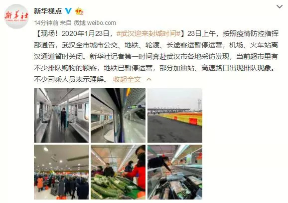 2020持續(xù)重?fù)粝碌牟惋嬓袠I(yè)—大勢篇|餐飲界