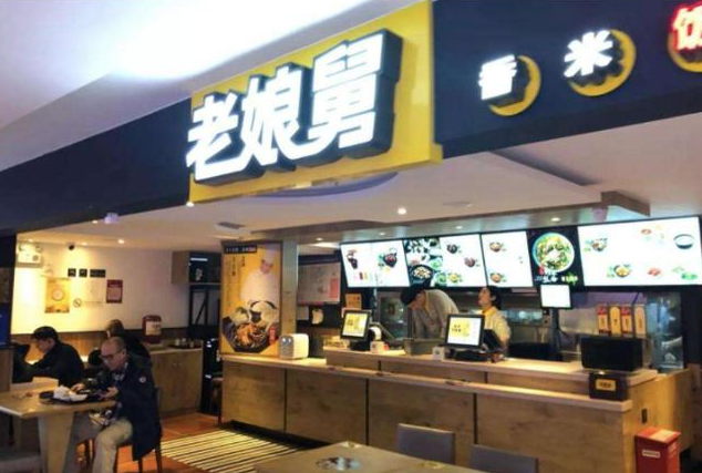 老娘舅簽約觀遠(yuǎn)數(shù)據(jù)，數(shù)據(jù)智能BI助力餐飲品牌新增長(zhǎng)|餐飲界