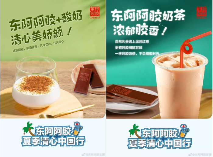 Mojito燕窩、阿膠酸奶，年輕人為什么愛上 “輕養(yǎng)生”？