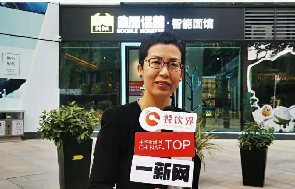 創(chuàng)新“智能面館”新賽道 ，數(shù)字化賦能掘金千億級(jí)面類市場(chǎng) | 專訪