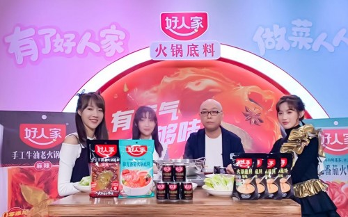 火鍋是一種生活態(tài)度，遇上好人家是對(duì)生活最好的感悟