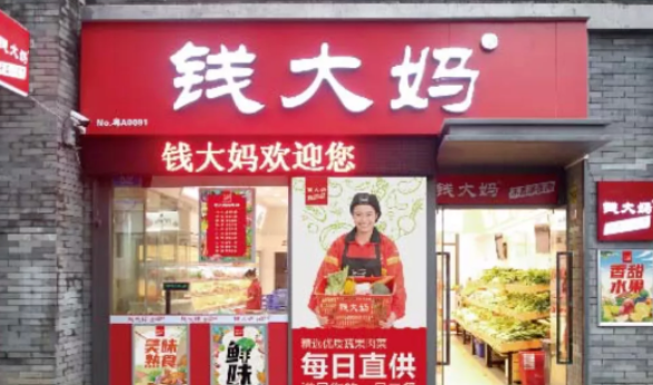 錢大媽的加盟商有多少活在水深火熱之中？| 熱評(píng)