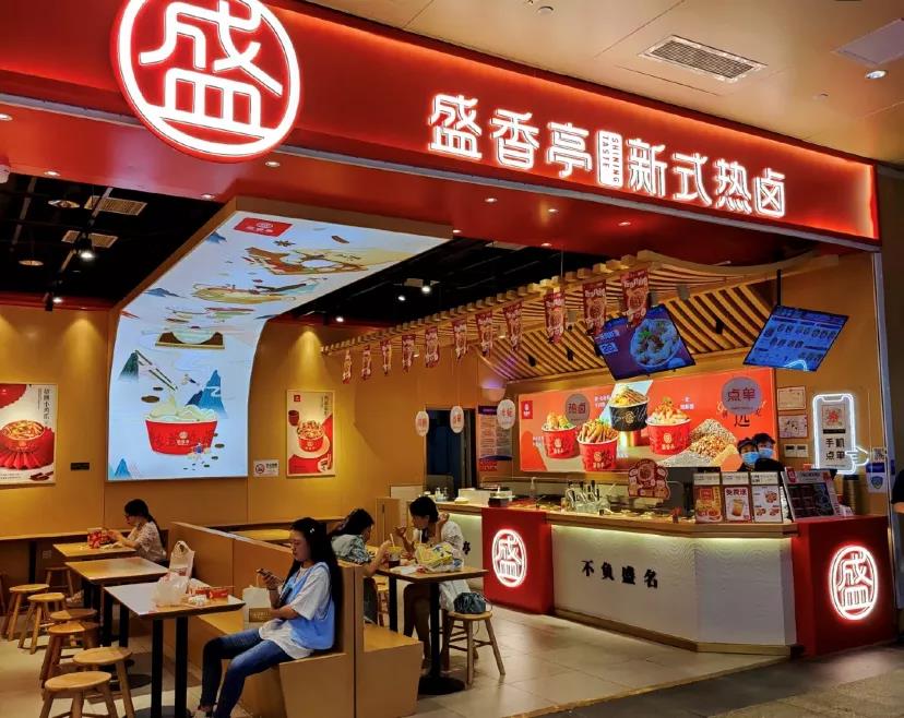 好吃又上頭的鹵味，能吃出一個(gè)“老干媽”嗎？