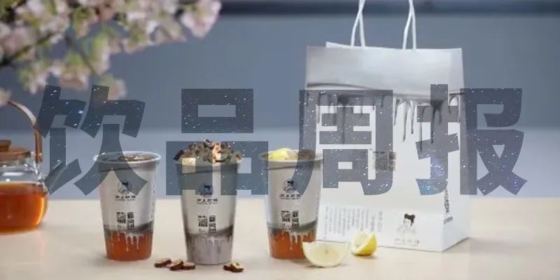 瑞幸去年凈收入近80億、樂樂茶降價迎戰(zhàn)、網(wǎng)紅奶茶古茗被罰1161萬元…｜飲品周報第17期|餐飲界