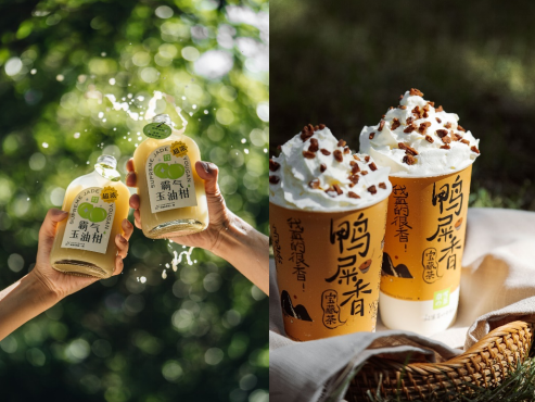 奈雪推9-19元輕松系列，消費者將實現(xiàn)“每日奶茶自由”|餐飲界