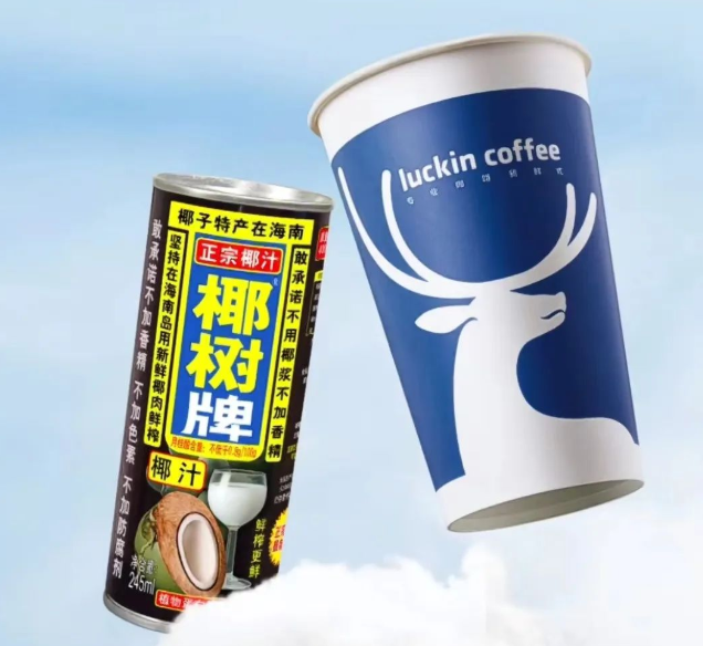 首發(fā)當(dāng)天爆賣66萬杯，瑞幸再造“神級”爆品？|餐飲界