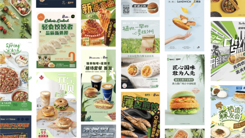 “減碳”，正走上消費(fèi)者的餐桌！深度解析《中國植物肉減碳洞察報(bào)告2022》