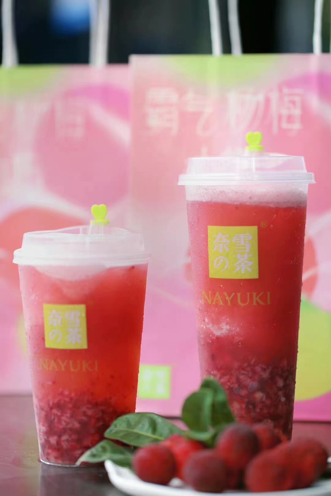 火爆7年攜新歌回歸！奈雪首推19元「霸氣楊梅」|餐飲界
