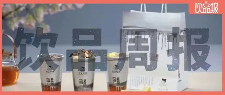 瑞幸投資10億開大工廠、恒鑫生活擬創(chuàng)業(yè)板上市｜飲品周報(bào)第25期|餐飲界