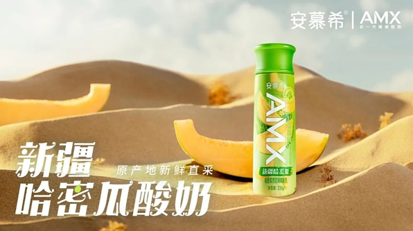 創(chuàng)意玩轉(zhuǎn)包梯營銷，安慕希帶你一秒穿越新疆