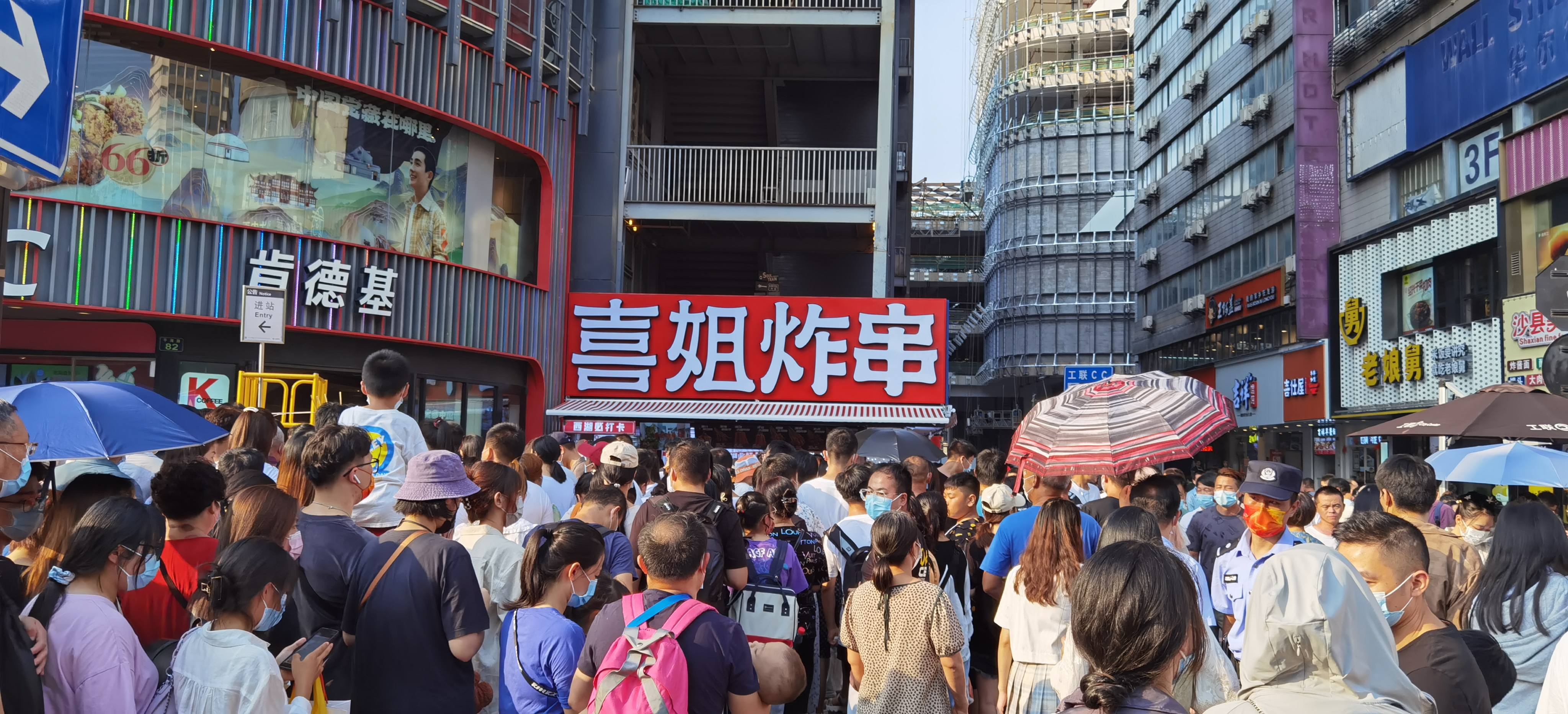 三年開店近2000家，屢次破圈俘獲億級流量，喜姐炸串有哪些經(jīng)營秘訣？