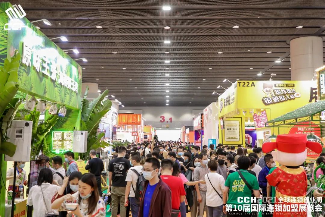 年度專業(yè)展來襲！CCH餐飲連鎖展新、老朋友們注意，8月26日開幕|餐飲界