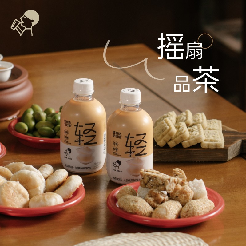 喜茶618斬獲天貓茶飲料銷售冠軍，暴檸茶系列產(chǎn)品銷量近200萬瓶|餐飲界